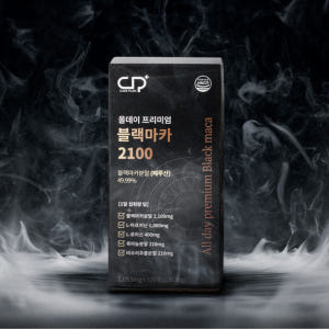 [케어플랜] 초고함량 블랙마카 아르기닌 류신 남성 활력  1053mg 1... 맛있게 먹은 솔직 후기 - 상품 이미지 1
