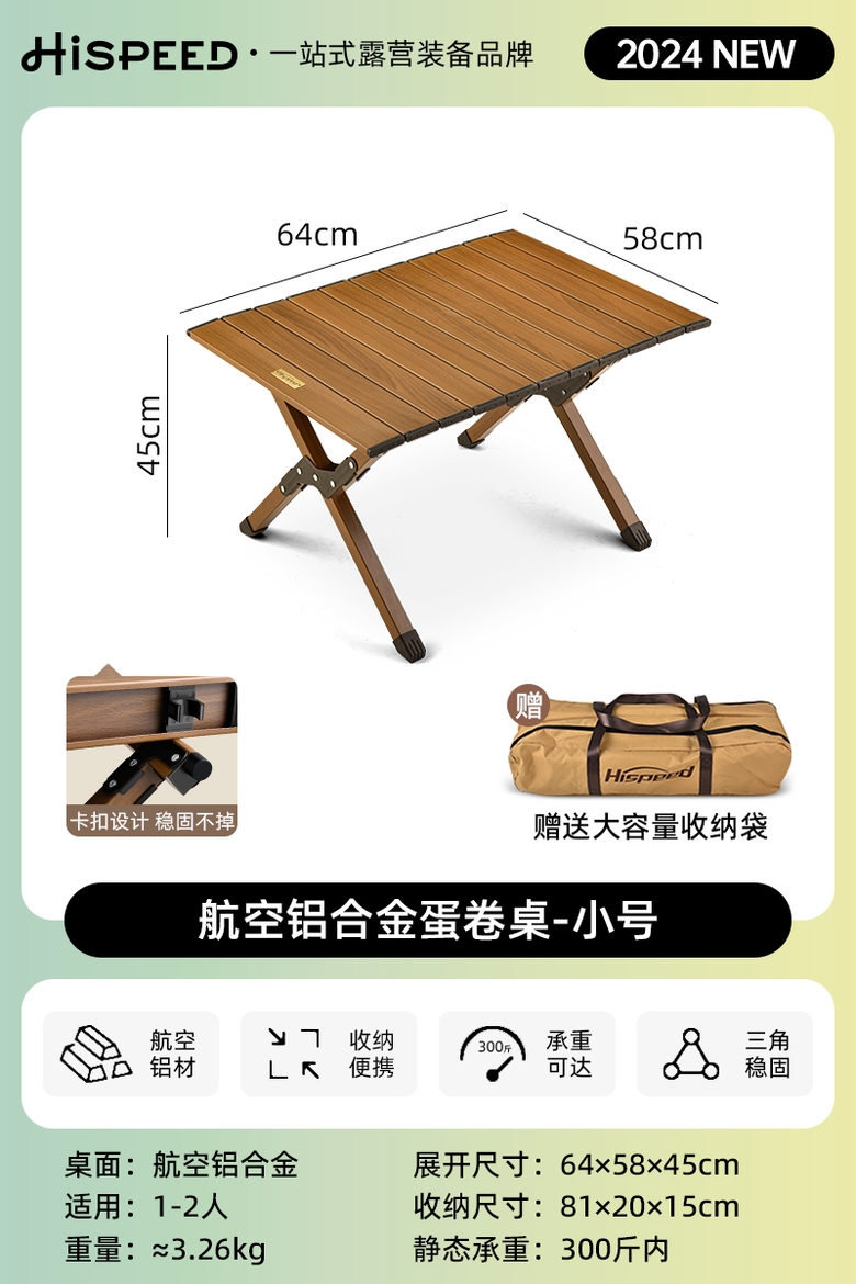 접이식 알루미늄 캠핑 테이블 0.6m 호두무늬(1~2인) 60cm - 상품 이미지