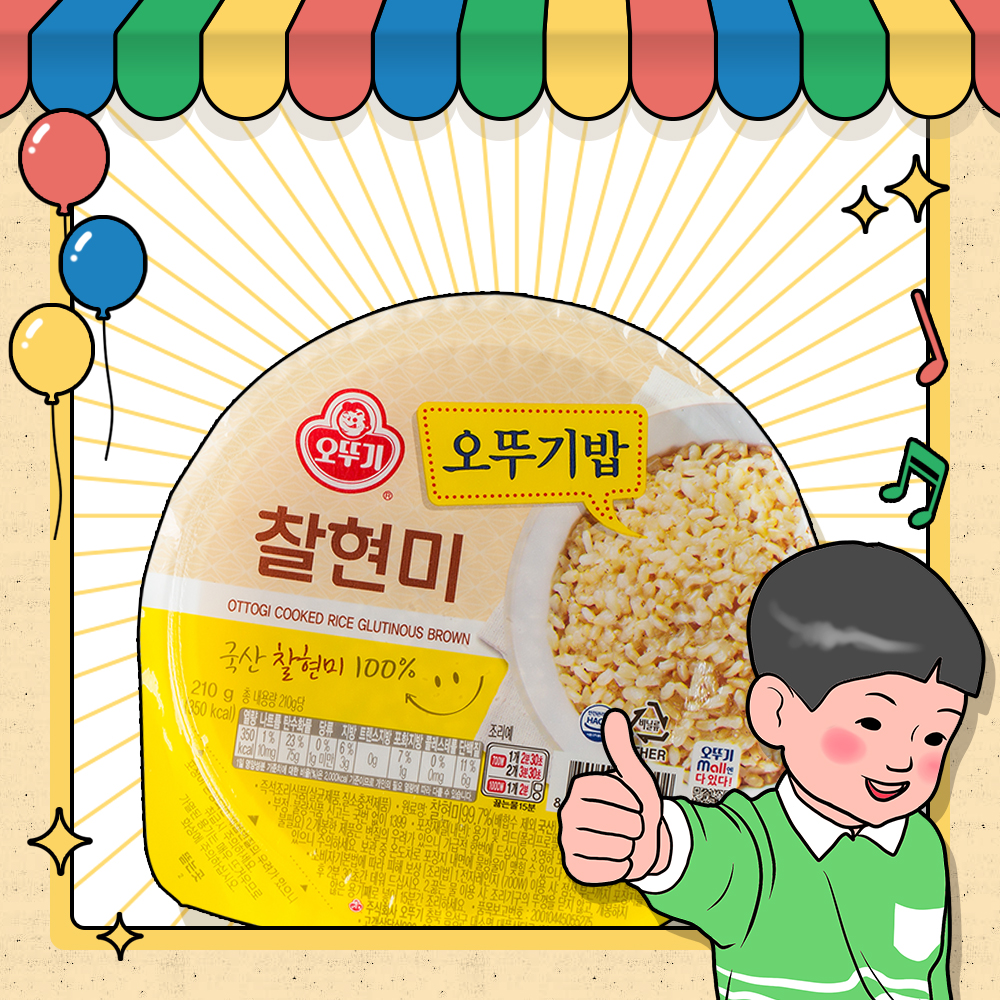 오뚜기 맛있는 오뚜기밥 찰현미 210g 1입 - 상세 이미지 4