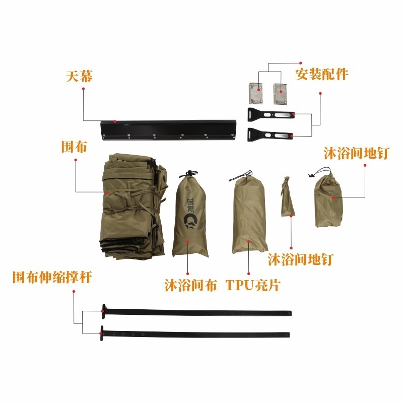 차박꼬리텐트 180도 어닝 선쉐이드 차량용 차크닉 폴대 제트 캐노피+샤워실(우회전실버모델) 크림색 이미지 6