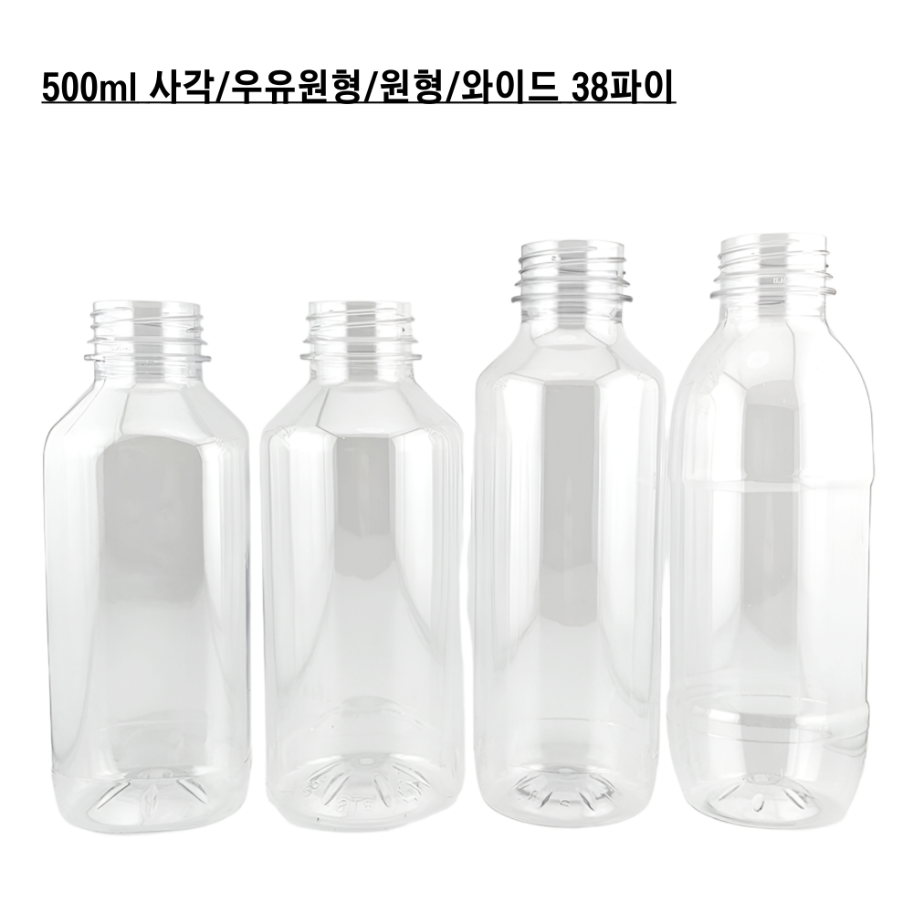 500ml 보틀스 콩물병 콩물통 식혜병 식혜통 일회용 물병 물통 보틀 - 상세 이미지 3