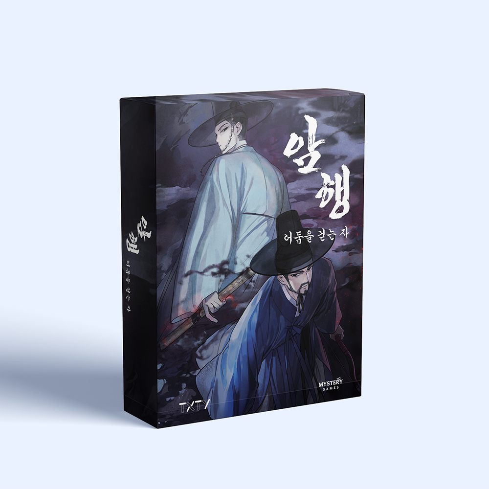 [미겜즈] 협력 추리 게임 암행 어둠을 걷는 자 제품 이미지