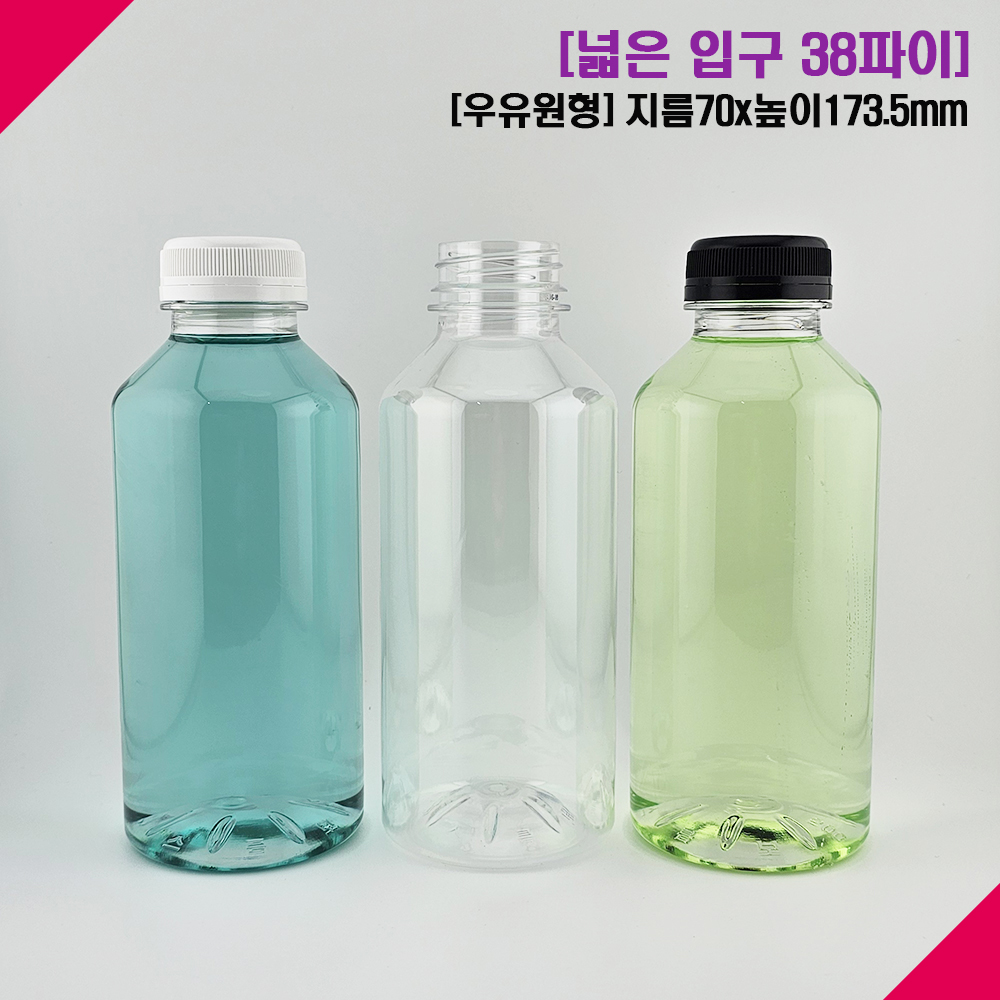 (123개) 500ml 500미리 우유원형 페트병 PET병 주스 더치커피 콜드브루 공병 - 상세 이미지 2