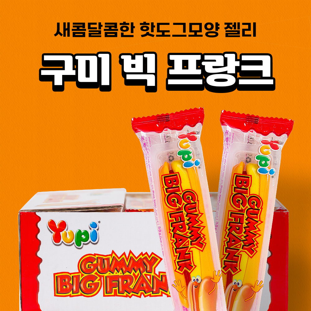 유피 핫도그모양 빅프랭크 28g 24입 - 상세 이미지 2