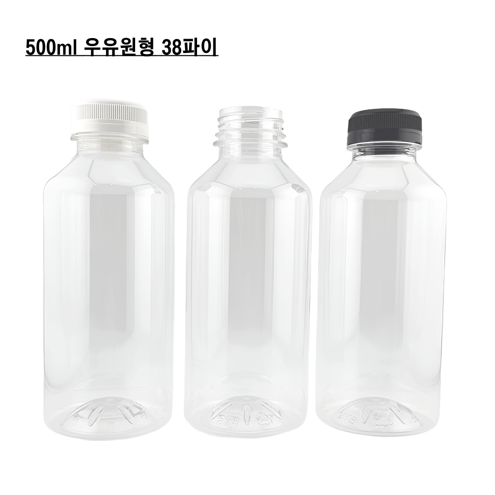 (123개) 500ml 500미리 우유원형 페트병 PET병 주스 더치커피 콜드브루 공병 - 상세 이미지 5
