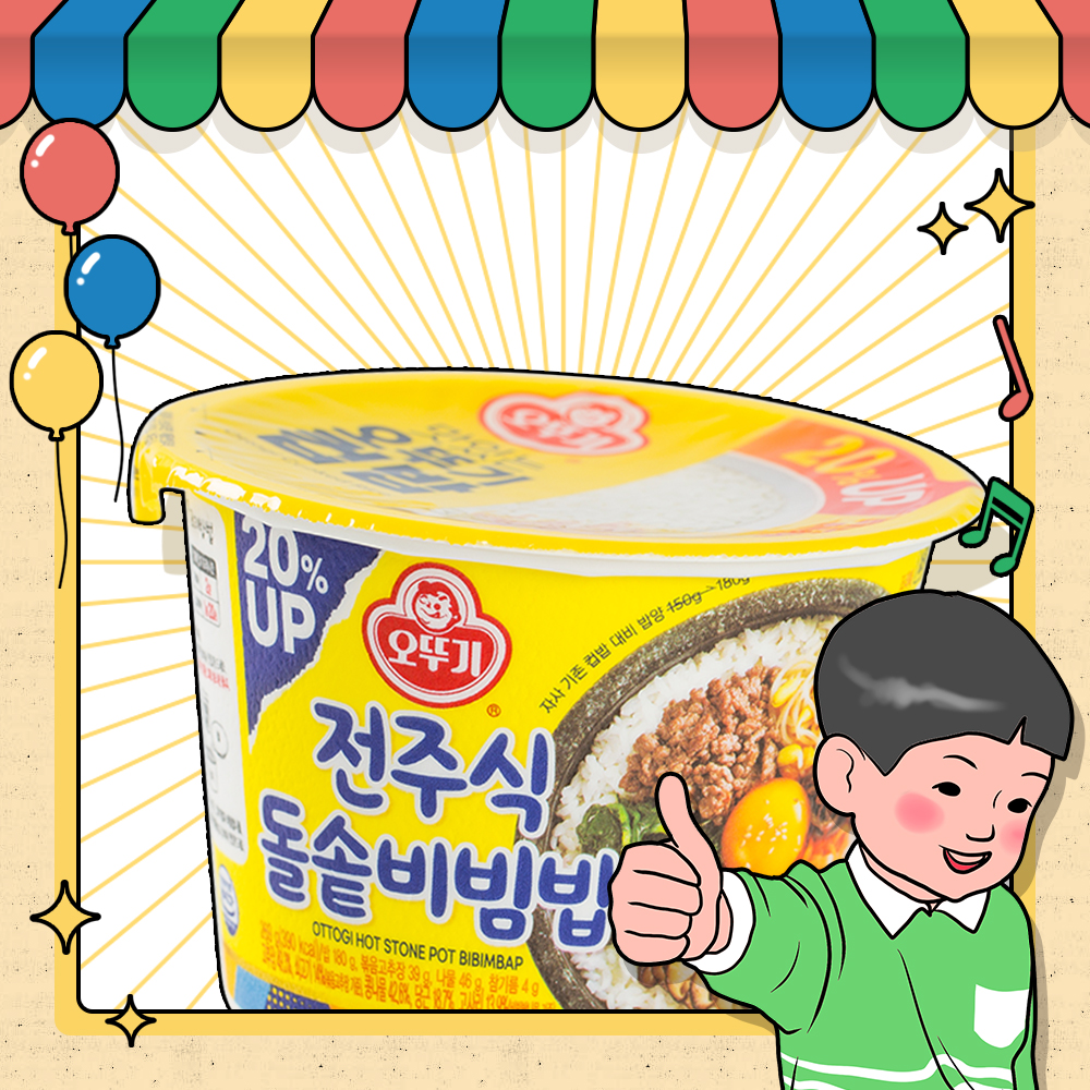오뚜기 컵밥 전주식돌솥비빔밥 269g 1입 - 상세 이미지 4