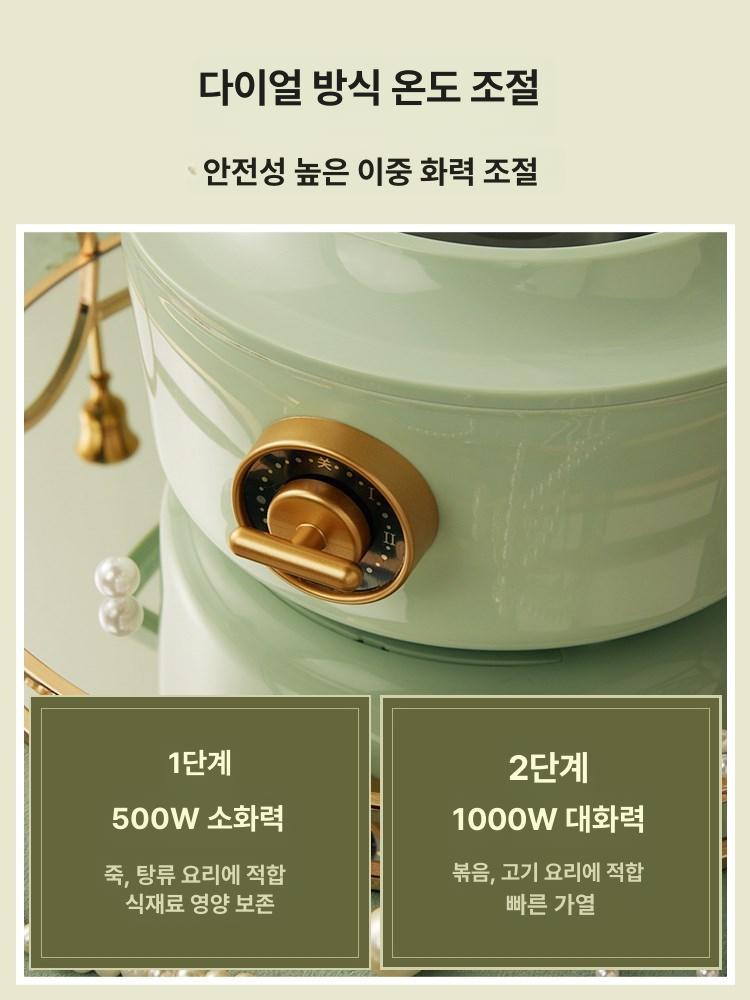 다기능 전기 냄비 핫팟 2-6인용 전기냄비 멀티쿠커 찜기 전기찜기 만능찜기 스피드팟 아보카도 그린 HX-25 B 01 - 상세 이미지 3