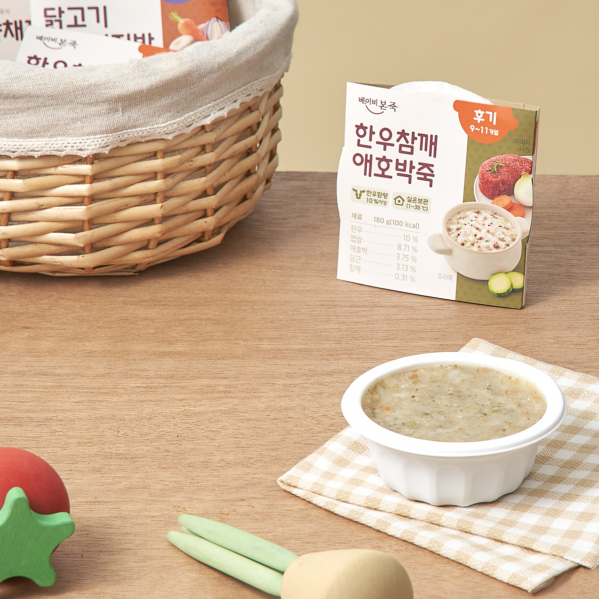 [베이비본죽] 후기이유식 8종 12팩/16팩 (9개월 10개월 11개월 실온 아이이유식)