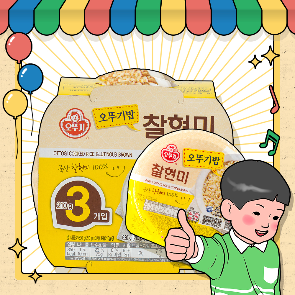 오뚜기 맛있는 오뚜기밥 찰현미 210g 3입 - 상세 이미지 4