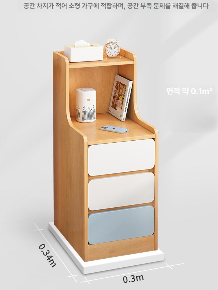 월넛 모던 고급 협탁 엔틱 거실 미니 cm 침대 틈새서랍장250 서랍 20cm 올리브색 A : 시구왕여름
