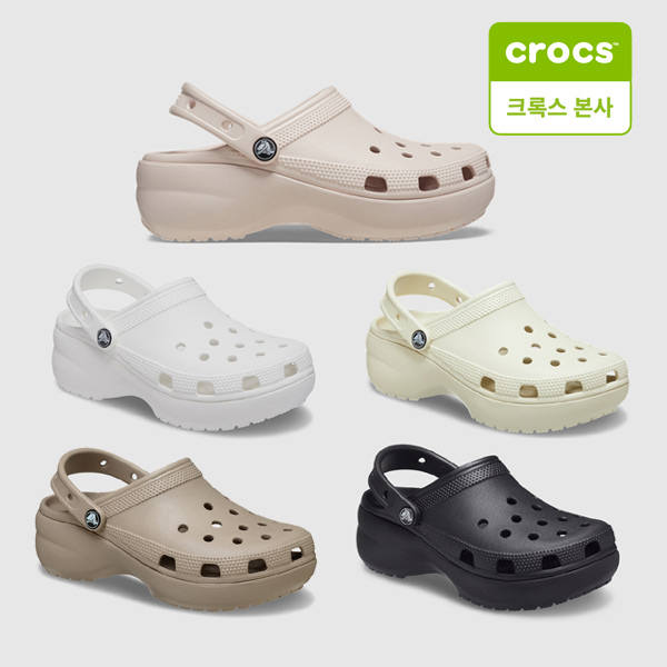 [현대백화점][크록스 본사] 크록스 클래식 플랫폼 클로그 (206750-001 206750-100 206750-214 206750-2Y2 206750-6UR) : 더현대닷컴