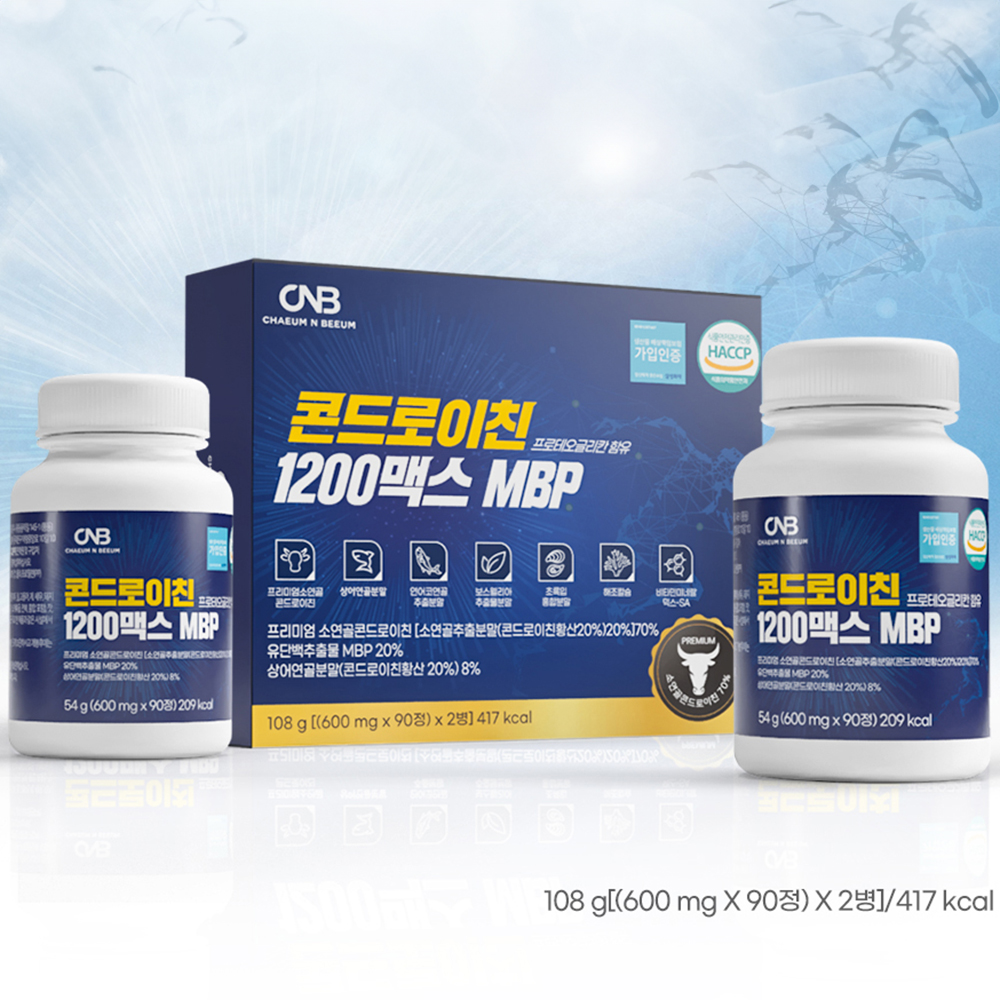 소연골 콘드로이친 1200 맥스 MBP 유단백질 저분자 상어연골 프로테오글리칸 뮤코다당백