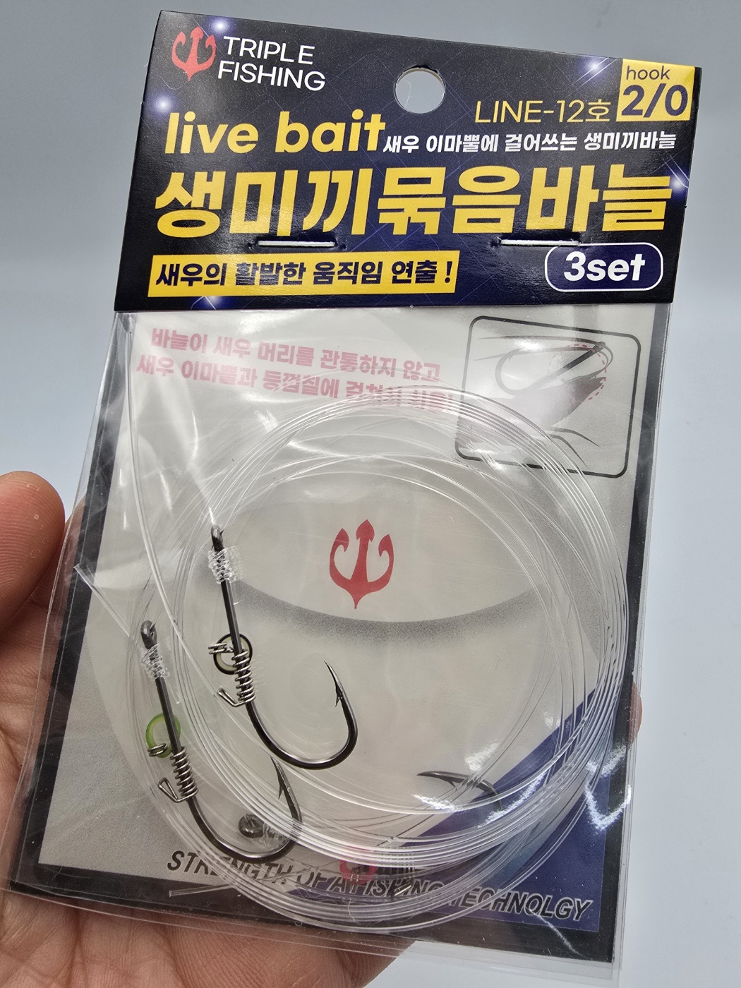 트리플 라이브베이트 농어 우럭 민어 광어 생미끼 묶음바늘 외수질채비 12호, 2/0 - 메인 이미지