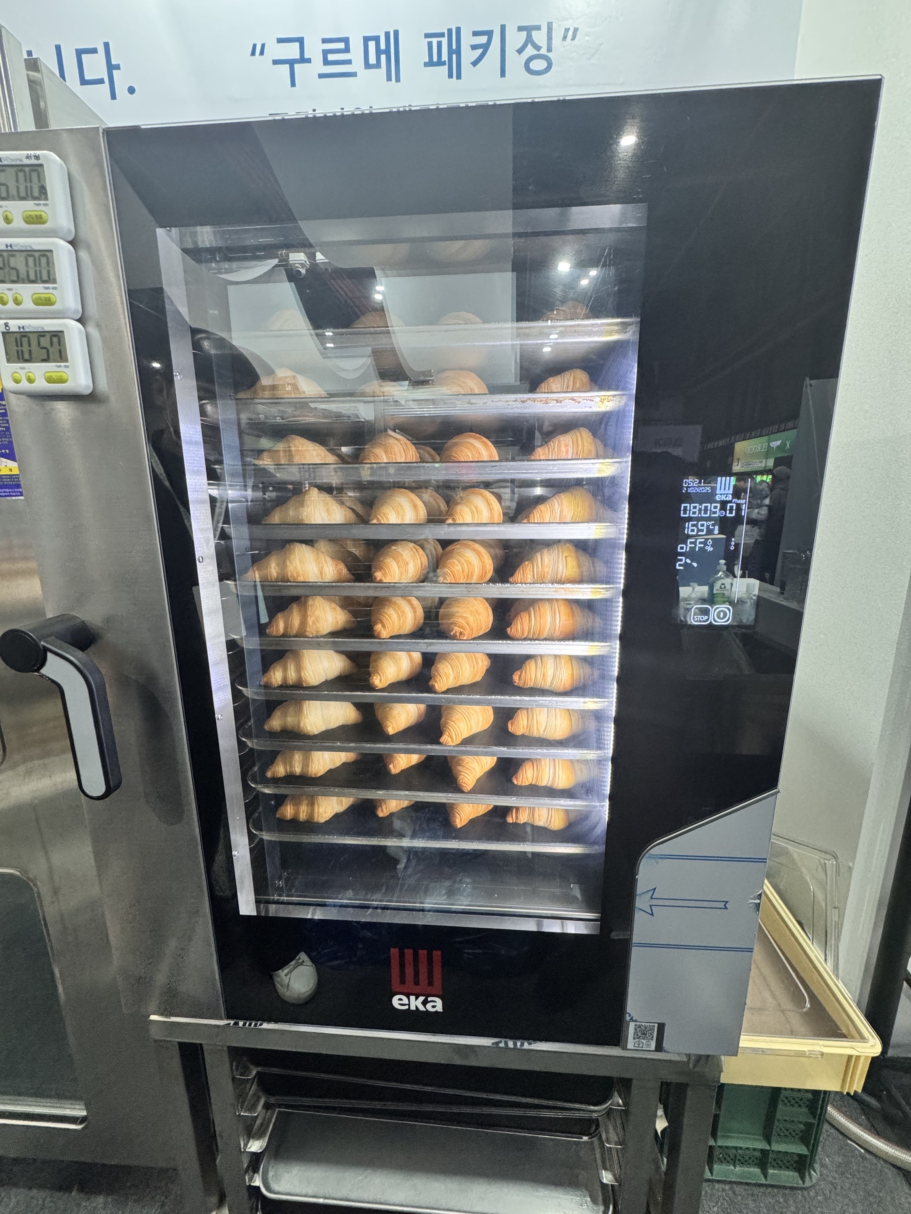 에카오븐 업소용오븐기 10단 대형 컨벡션 콤비 제과제빵 급식 베이커리 카페 MKF1064BM