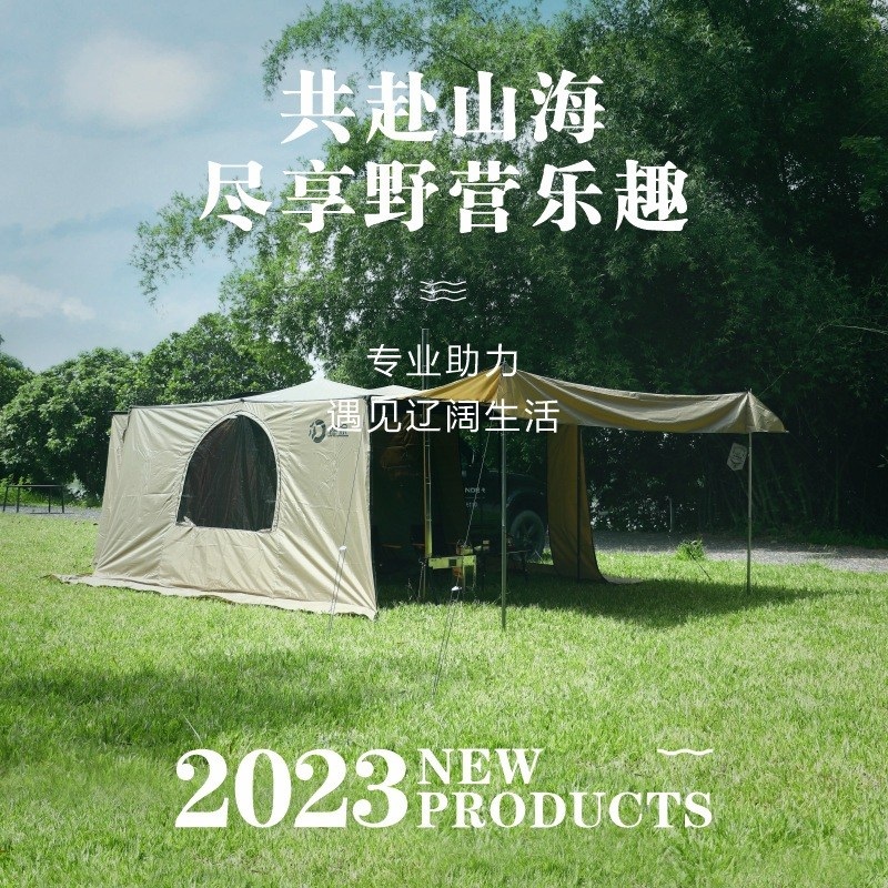 차박꼬리텐트 180도 어닝 선쉐이드 차량용 차크닉 폴대 제트 캐노피+샤워실(우회전실버모델) 크림색 - 상세 이미지 2