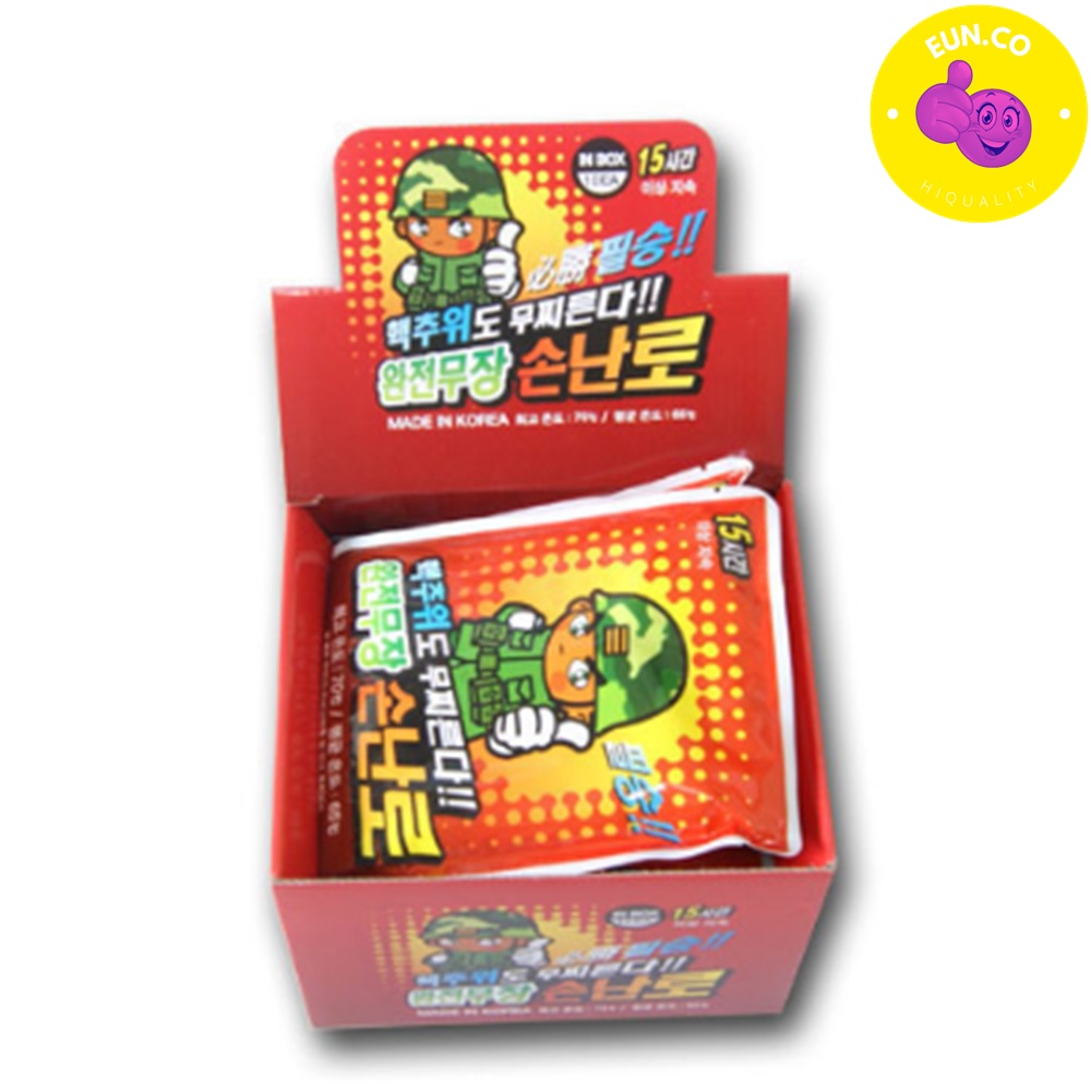 휴대용핫팩 주머니 핫팩 흔드는 손난로 - 메인 이미지