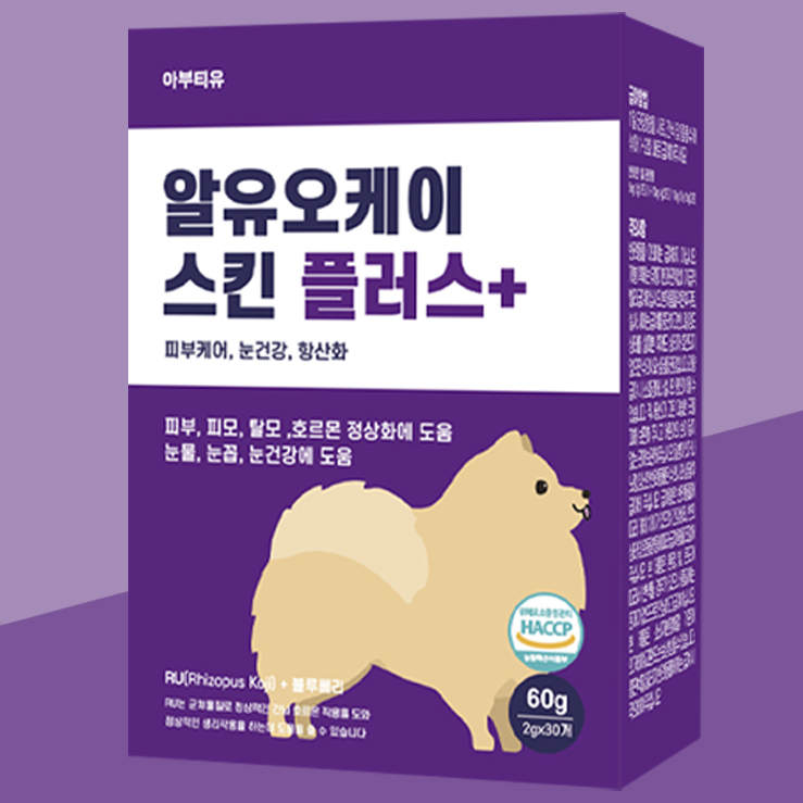 동물병원 입점 아부티유 강아지 탈모 영양제 알로페시아 포메라니안 포메 호르몬 피부 알유오케이스킨 플러스 - 상세 이미지 2