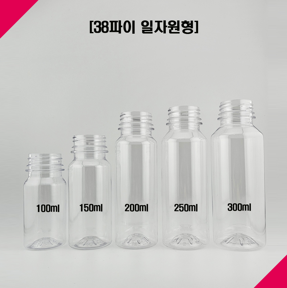 (200개) 미니 일자원형 페트병 플라스틱병 PET 샘플 주스병 100ml 용량선택 - 상세 이미지 3