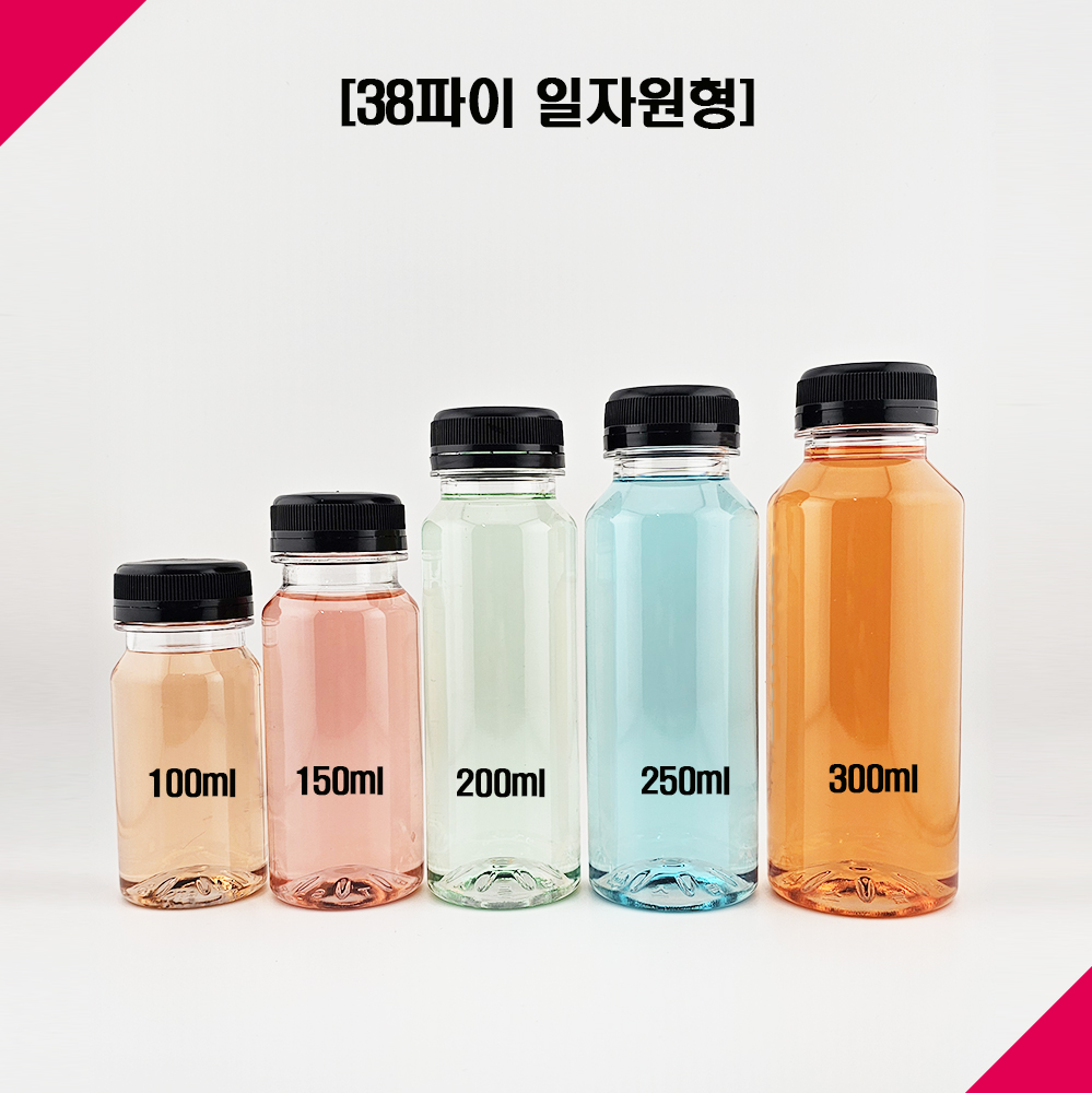 국내생산 보틀스 페트병 식혜병 우유병 BOTTLE 보틀 물병 주스 소분 100ml 부터 - 상세 이미지 3