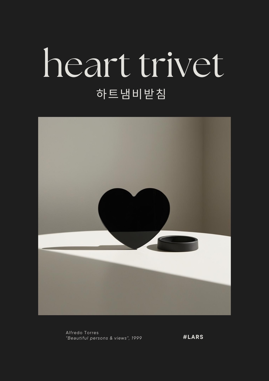 냄비받침 돌잔치답례품 결혼식답례품 조문 회사 단체선물 - 상품 이미지