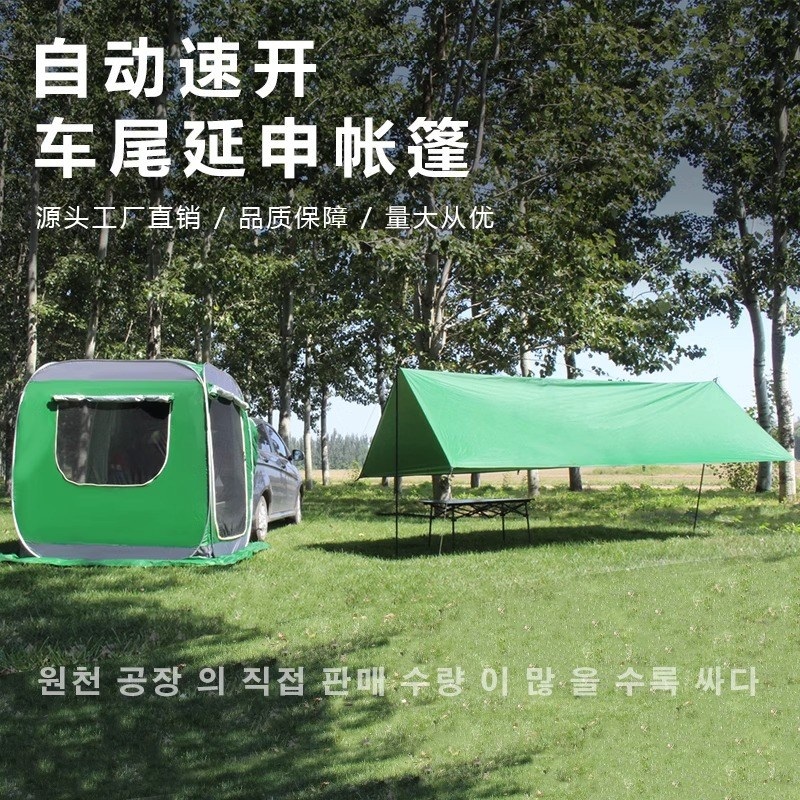 차박 도킹텐트 차량 연결 확장 모기장 4계절 리어 큐브 제트 블랙-패키지하나 3-4명 - 상세 이미지 4