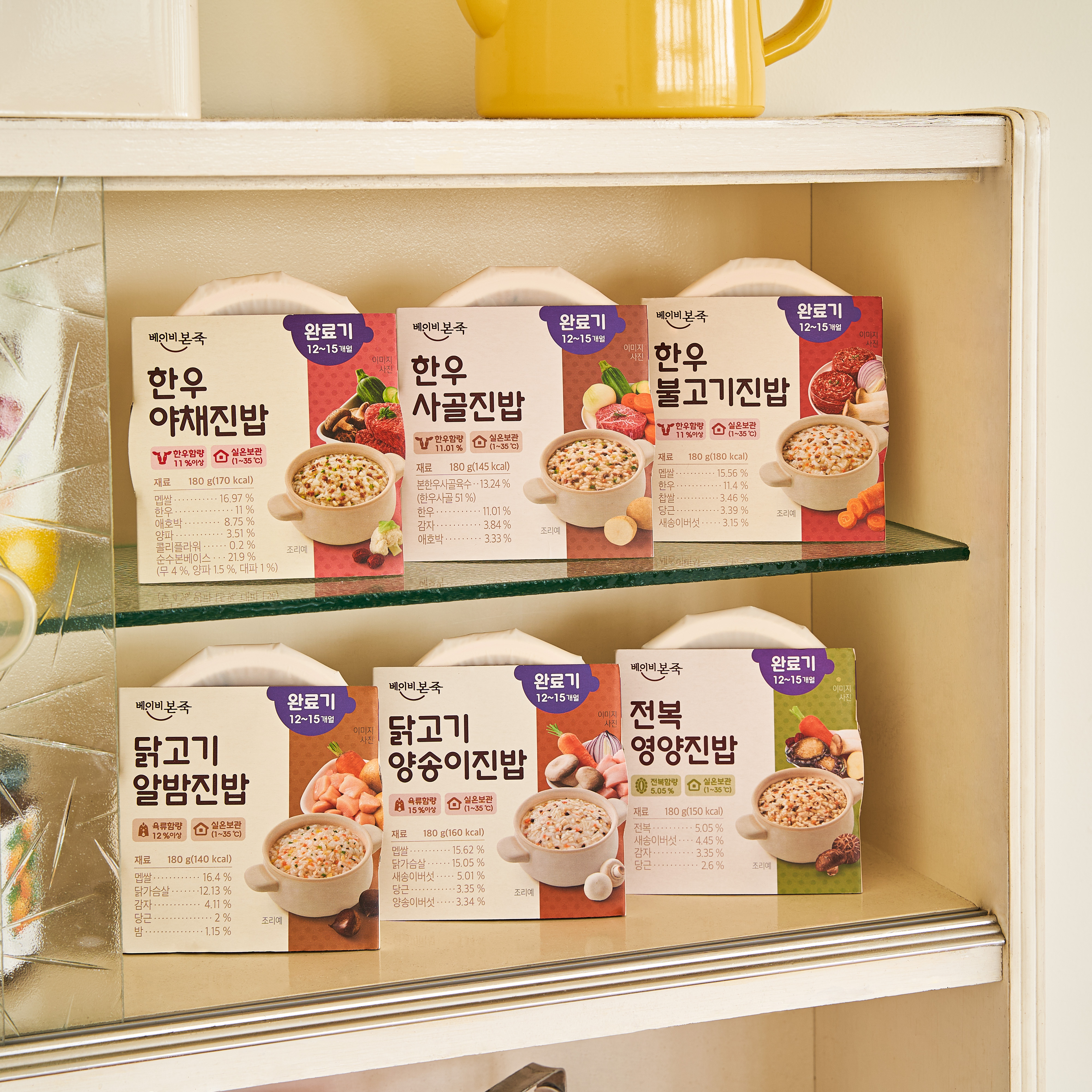 [베이비본죽] 완료기이유식 8종 12팩/16팩 (12개월이후 실온이유식 돌아기식단)