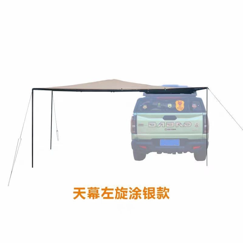 차박꼬리텐트 180도 어닝 선쉐이드 차량용 차크닉 폴대 제트 캐노피+샤워실(우회전실버모델) 크림색 이미지 8