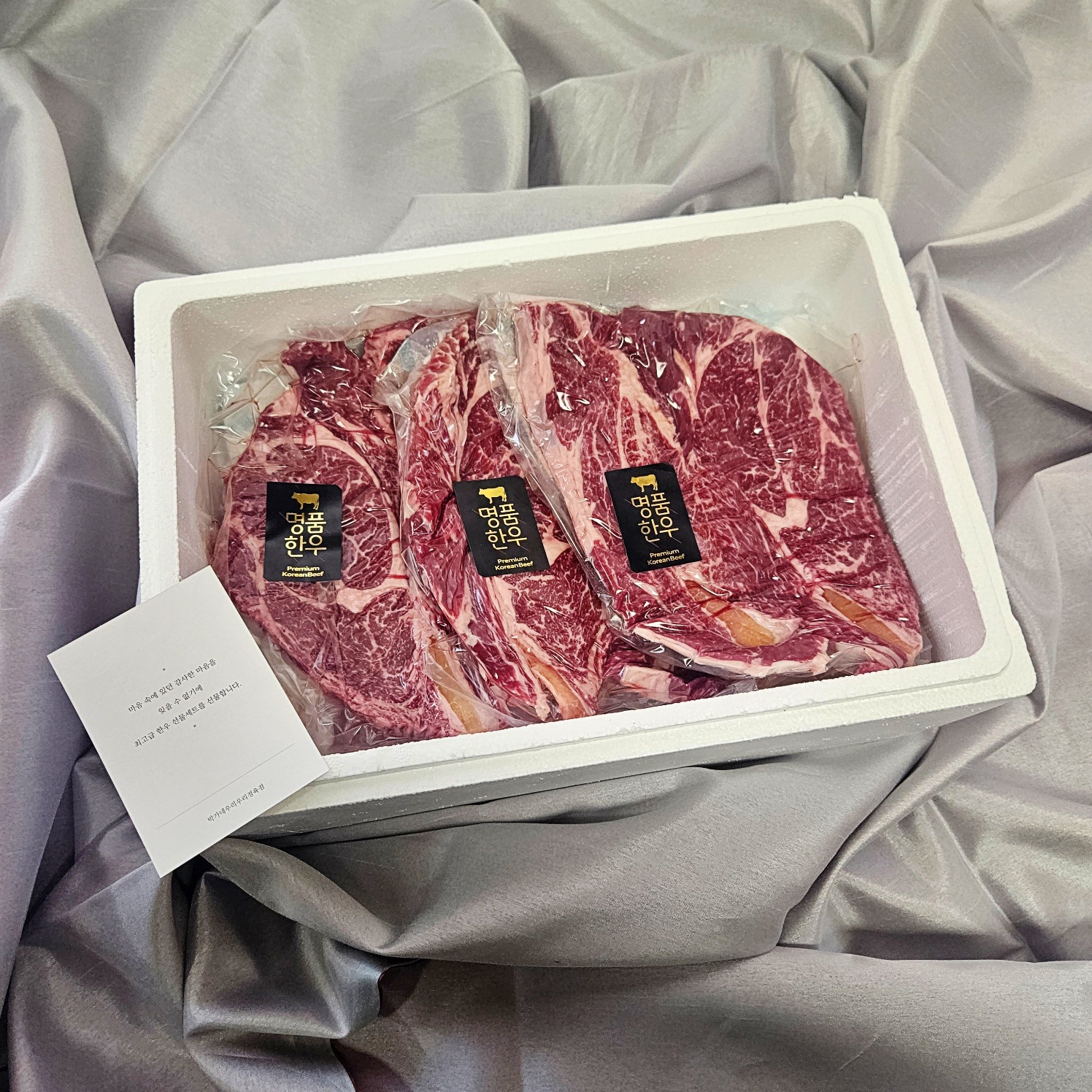 1등급 한우등심 500g - 상세 이미지 4