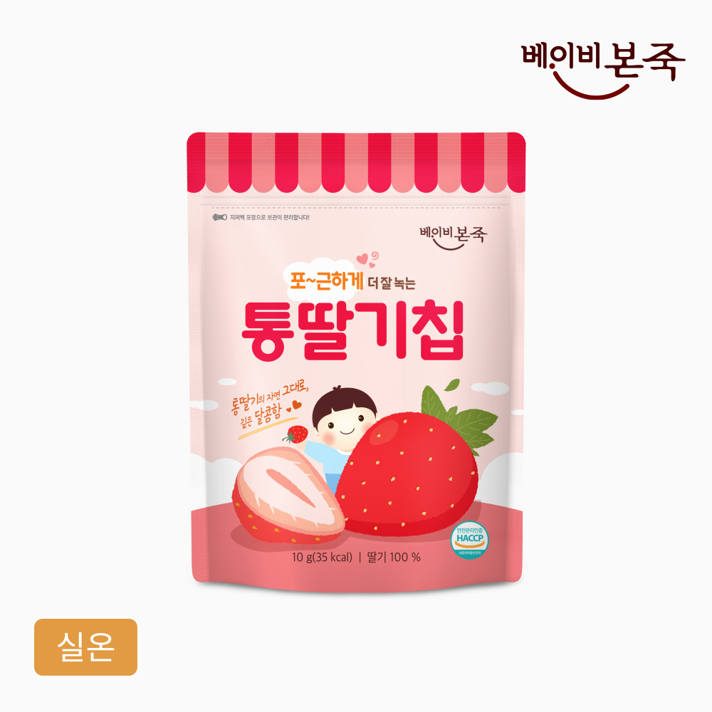 [베이비본죽] 국산 동결건조 통딸기칩 (딸기말랭이 건딸기 아기간식) - 상품 이미지