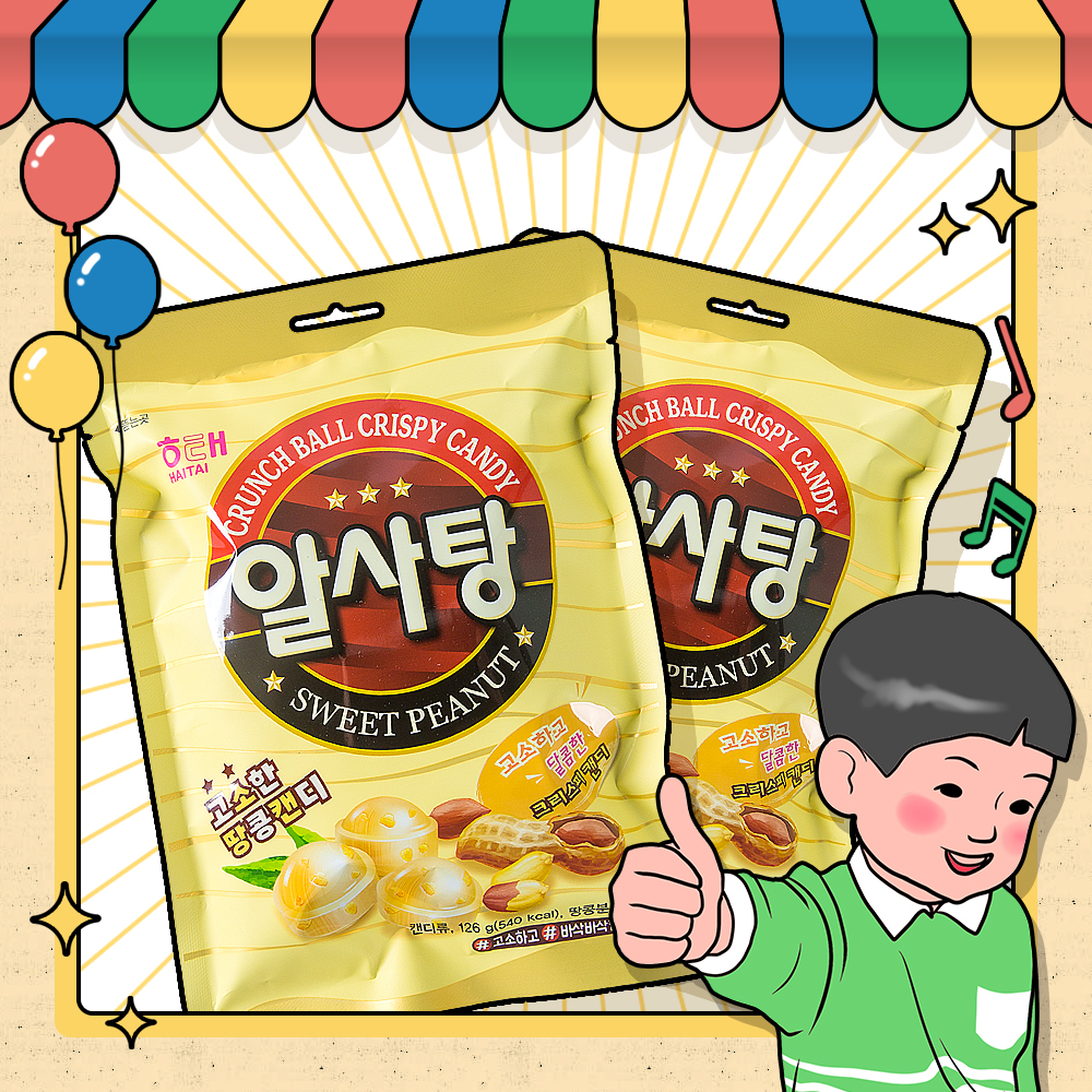 해태 해태 알사탕 126g 1입 - 상세 이미지 4