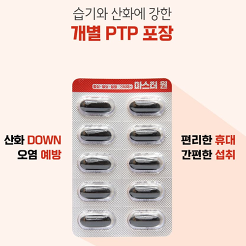 대현헬스케어 혈압 혈행 혈당 기억력 60캡슐 1박스 1개월 코큐텐 은행잎 바나바잎 추출물 - 상세 이미지 5