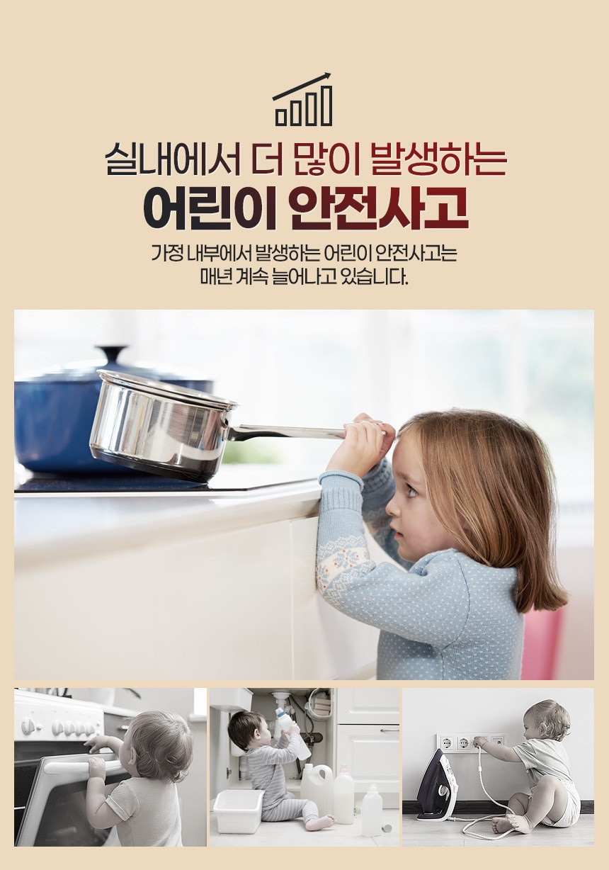 반려견 어린이 세이프 가드 안전 공간 확보 울타리 자녀 보호 - 상세 이미지 4