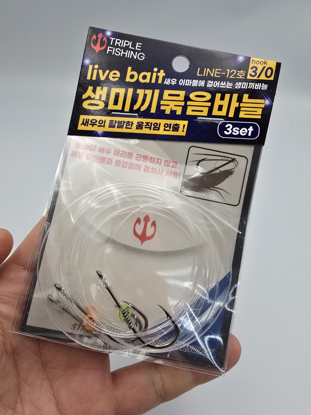 트리플 라이브베이트 농어 우럭 민어 광어 생미끼 묶음바늘 외수질채비 12호, 3/0 - 메인 이미지