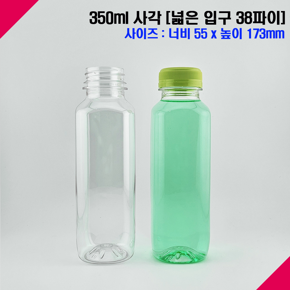 110개 350미리 350ml 물병 주스병 사각 페트공병 보틀 - 상세 이미지 2