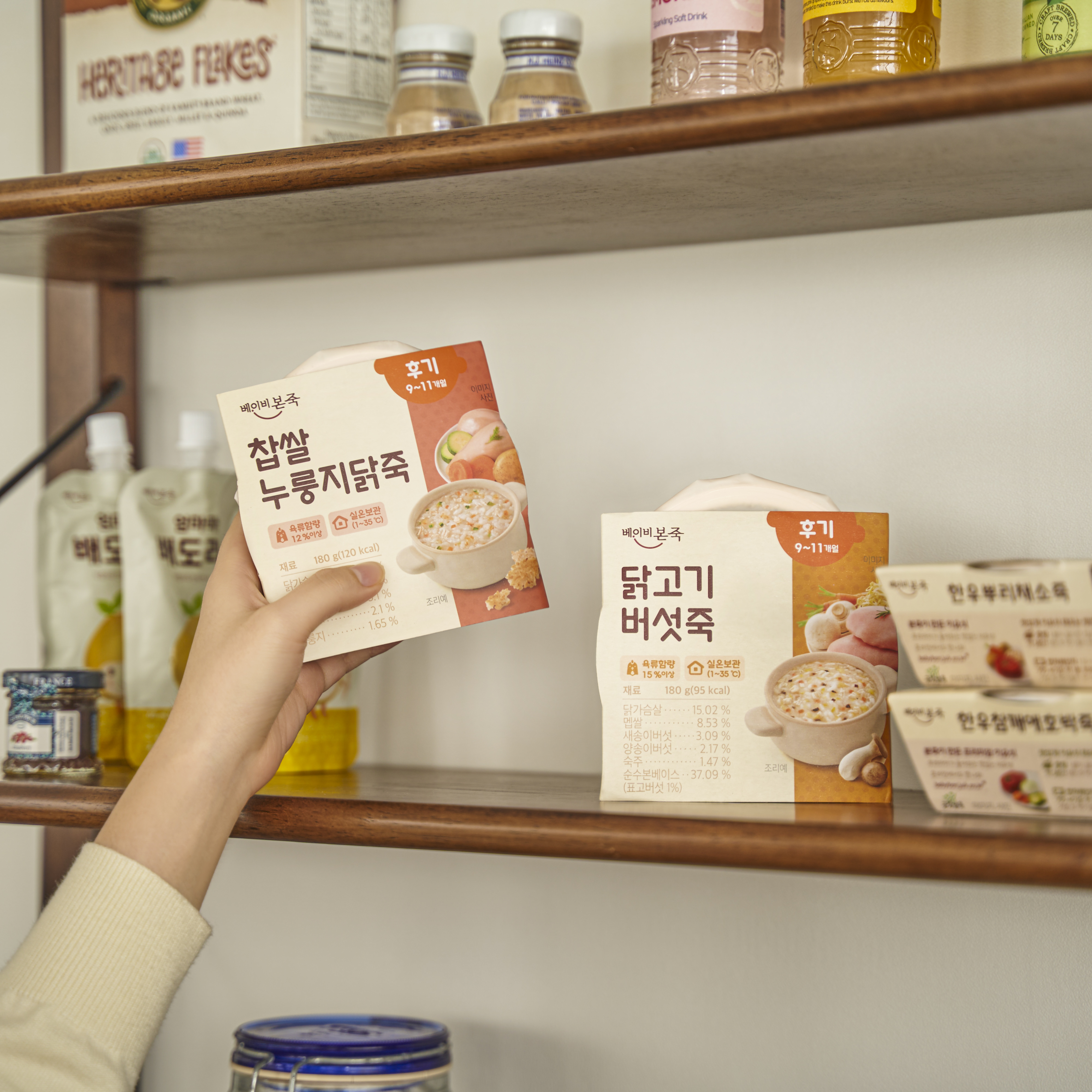 [베이비본죽] 후기이유식 8종 12팩/16팩 (9개월 10개월 11개월 실온 아이이유식)