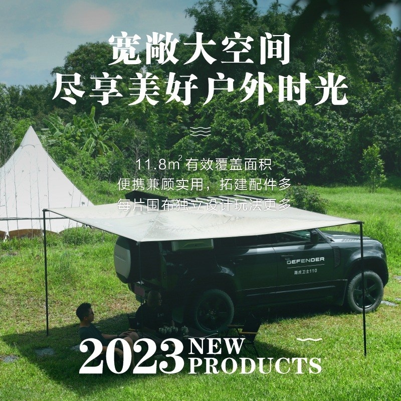 차박꼬리텐트 180도 어닝 선쉐이드 차량용 차크닉 폴대 제트 캐노피+샤워실(우회전실버모델) 크림색 - 상세 이미지 3