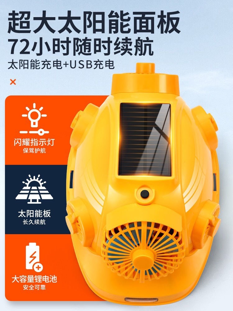 선풍기 안전모 스마트 여름용 햇빛 가리개 충전 하이바 제트 팬2개+노란색8000mAh+블루투스+원격제어 - 상세 이미지 2
