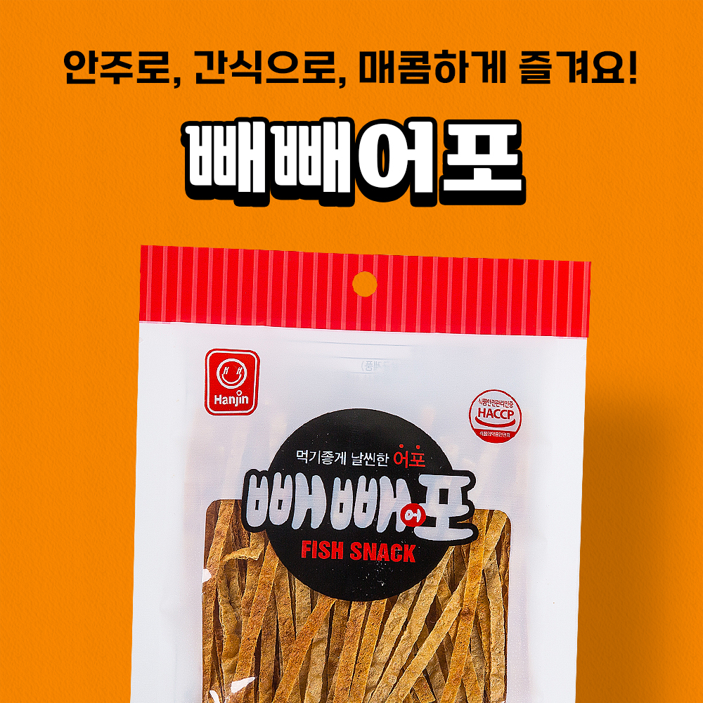 한진식품 한진식품 빼빼어포(매운맛) 24g 1입 - 상세 이미지 2