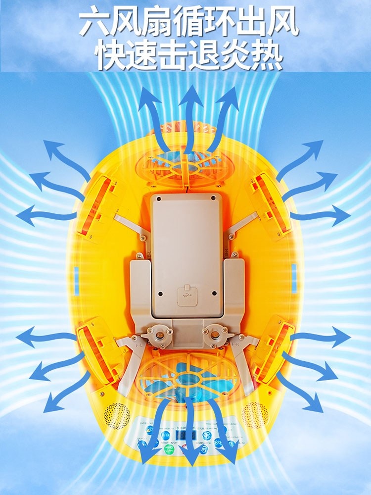 선풍기 안전모 스마트 여름용 햇빛 가리개 충전 하이바 제트 팬2개+노란색8000mAh+블루투스+원격제어 - 상세 이미지 4