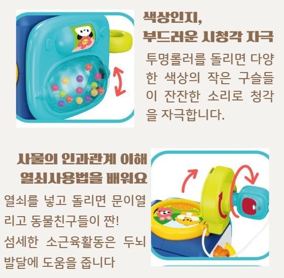 아기장난감 몬테소리교구 펭귄큐브 오감발달 아기교구후기