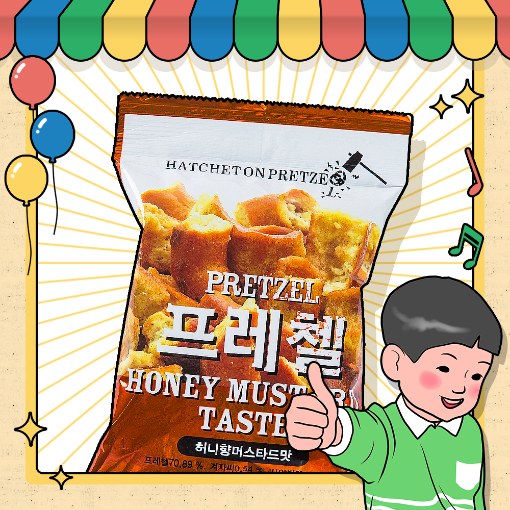 위너스 위너스 프레첼(허니향 머스타드맛) 85g 1입 - 상세 이미지 4