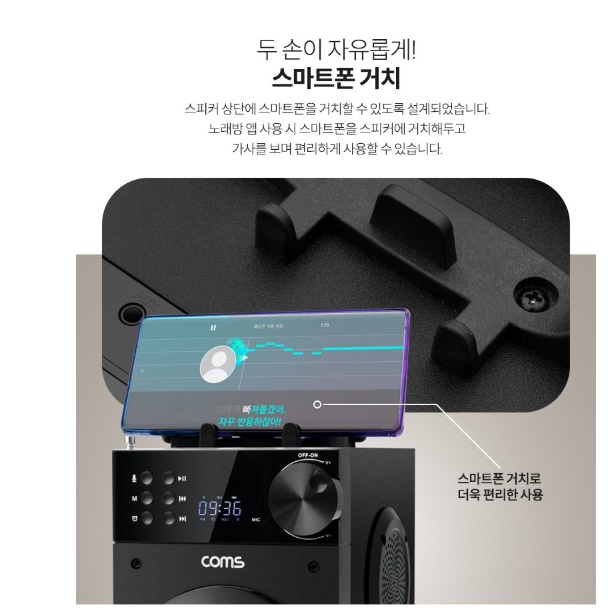 소리 큰 라디오 고성능 라디오 주방 주방용 고급 업소용 라디오 - 상세 이미지 3