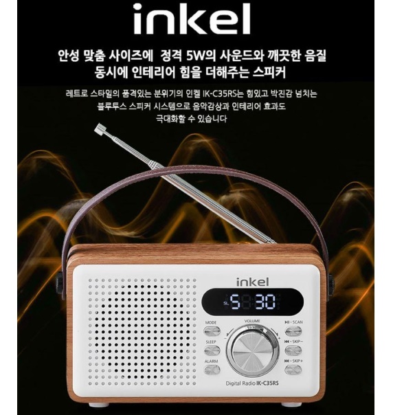 가정용 라디오 주방 라디오 옛날 레트로 고성능 주방용 탁상용 라디오 - 상세 이미지 2