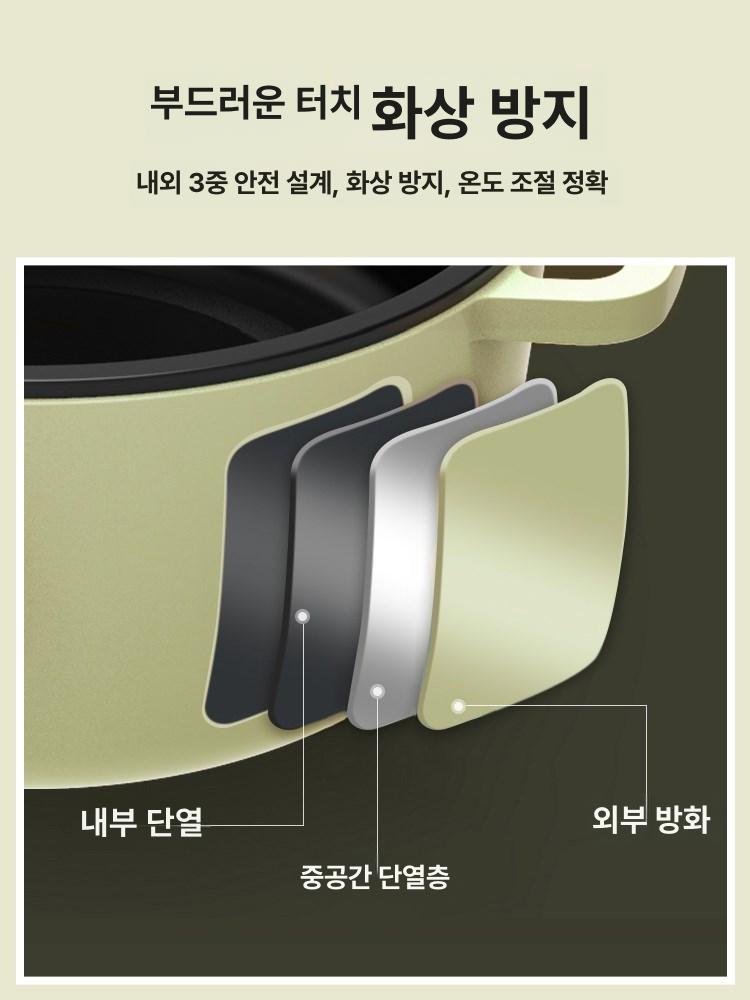 다기능 전기 냄비 핫팟 2-6인용 전기냄비 멀티쿠커 찜기 전기찜기 만능찜기 스피드팟 아보카도 그린 HX-25 B 01 - 상세 이미지 4