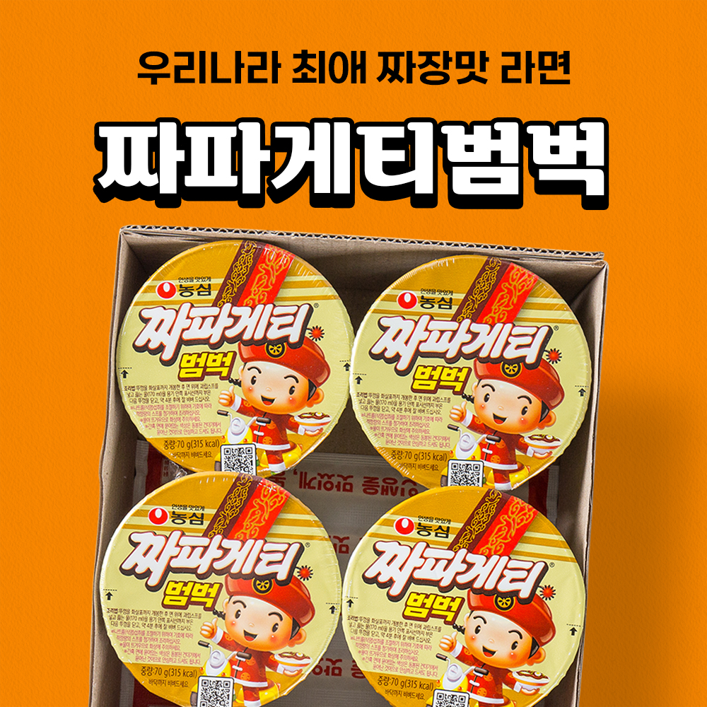 농심 짜파게티범벅 70g 6입 - 상세 이미지 2