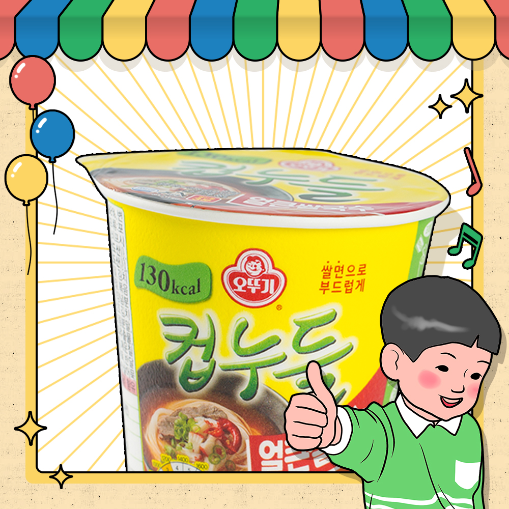 오뚜기 컵누들 얼큰쌀국수 컵 37.8g 1입 - 상세 이미지 4
