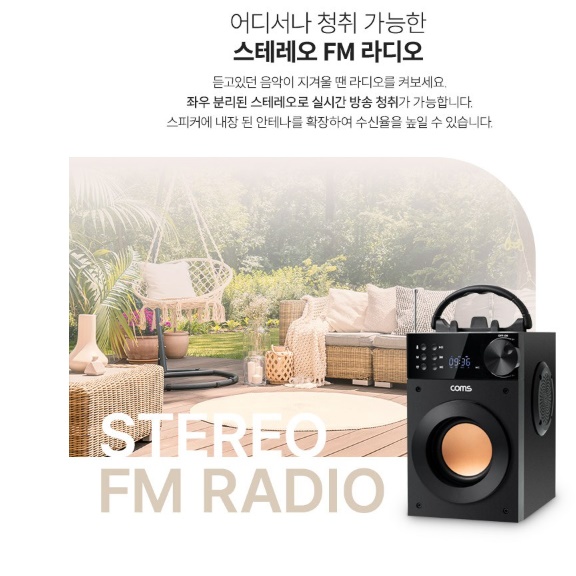 소리 큰 라디오 고성능 라디오 주방 주방용 고급 업소용 라디오 - 상세 이미지 2