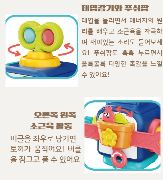 아기장난감 몬테소리교구 펭귄큐브 오감발달 아기교구후기