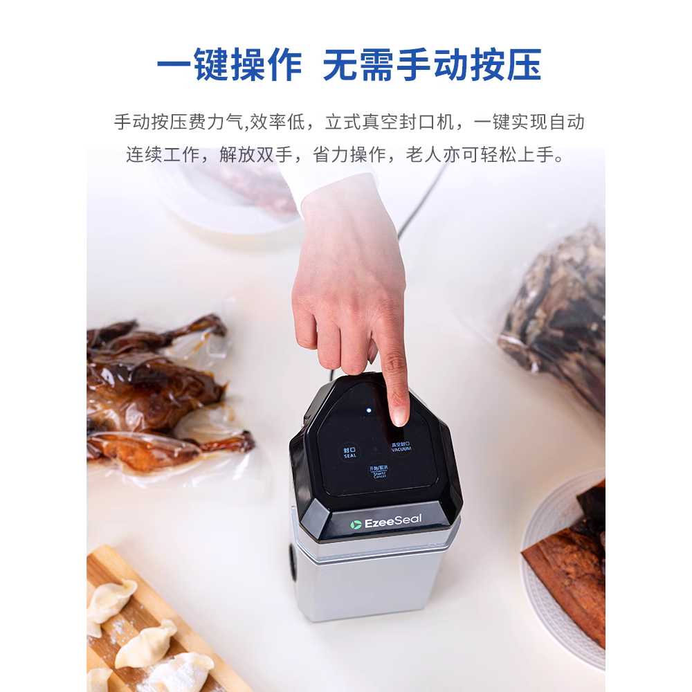 밴드실러 자동 접착기 씰링기 밀봉 과자 봉지 스넥 화이트 : 리에또스토어