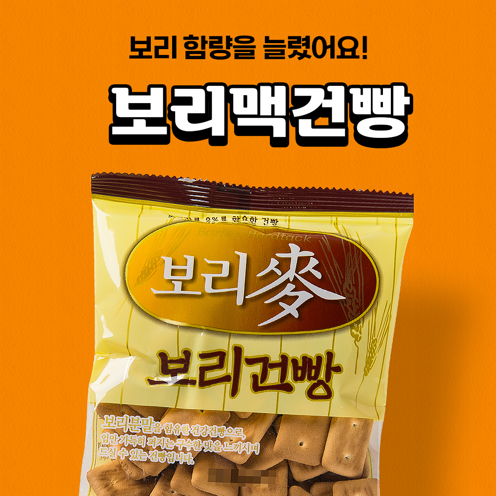 금풍제과 금풍제과 보리맥건빵 85g 1입 - 상세 이미지 2